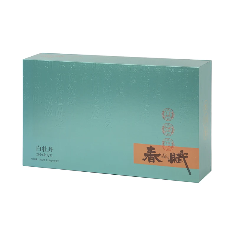 ঢাকনা এবং বেস উপহার বাক্স